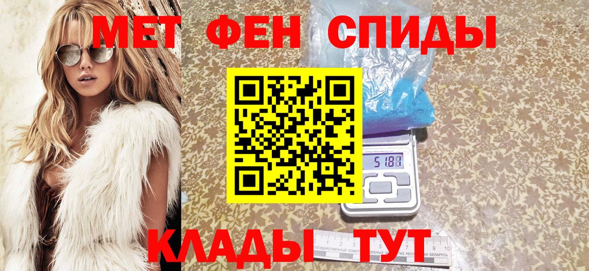 Тольятти  OMG tor  Вход с VPN  Амфетамин 97% 