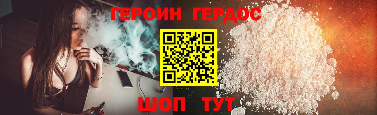 Тольятти  Героин Афган  Вход с VPN 