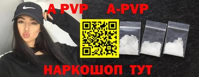 бутират Наро-Фоминск