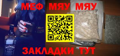 мефедрон VHQ Нарткала