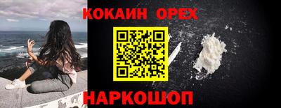 прущие крисы Нальчик