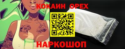 прущие крисы Нальчик