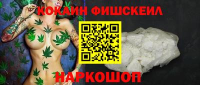 бутират Наро-Фоминск