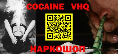 прущие крисы Нальчик