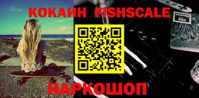 мефедрон VHQ Нарткала