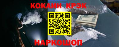 прущие крисы Нальчик