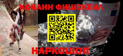 мефедрон VHQ Нарткала