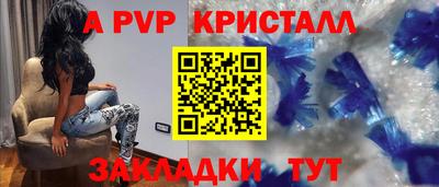 прущие крисы Нальчик