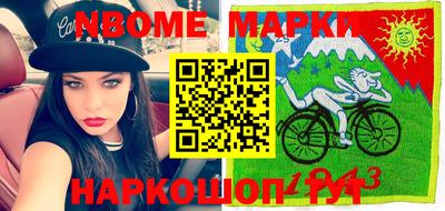 бутират Наро-Фоминск