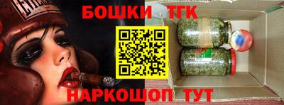 прущие крисы Нальчик
