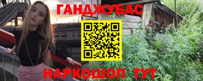 мефедрон VHQ Нарткала