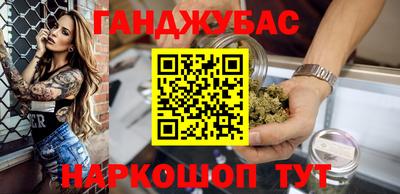 бутират Наро-Фоминск