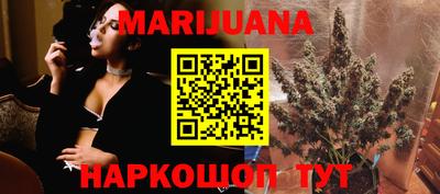 мефедрон VHQ Нарткала