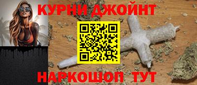 прущие крисы Нальчик