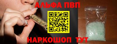 бутират Наро-Фоминск