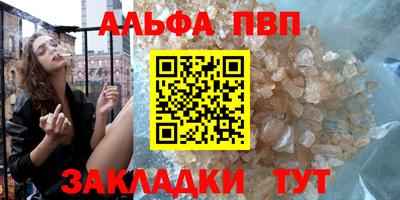 прущие крисы Нальчик