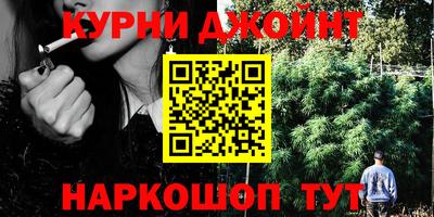бутират Наро-Фоминск