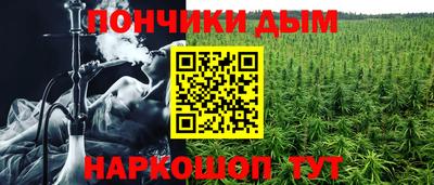 бутират Наро-Фоминск