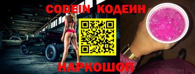 бутират Наро-Фоминск