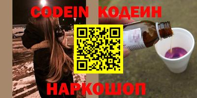 прущие крисы Нальчик