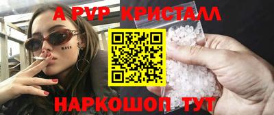 бутират Наро-Фоминск