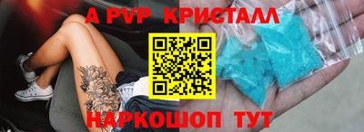 прущие крисы Нальчик