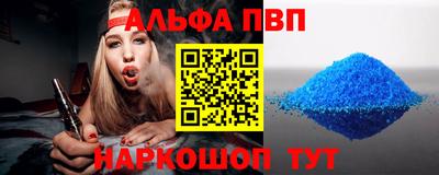 бутират Наро-Фоминск