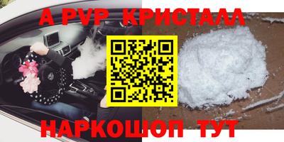 мефедрон VHQ Нарткала