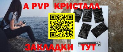 бутират Наро-Фоминск