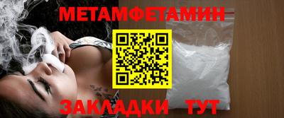 мефедрон VHQ Нарткала