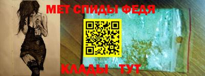 мефедрон VHQ Нарткала