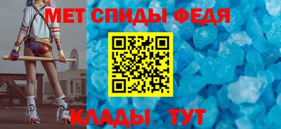 бутират Наро-Фоминск