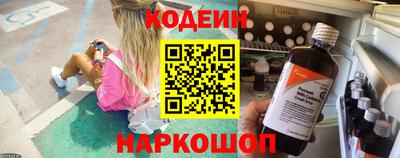 прущие крисы Нальчик