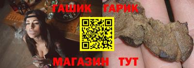 бутират Наро-Фоминск