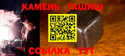 бутират Наро-Фоминск