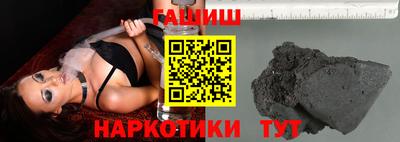 бутират Наро-Фоминск