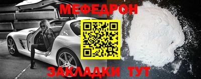 прущие крисы Нальчик