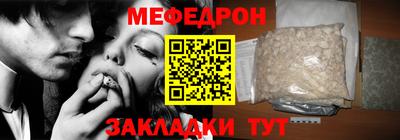 мефедрон VHQ Нарткала
