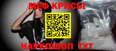 мефедрон VHQ Нарткала