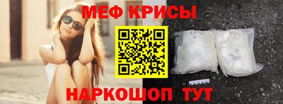мефедрон VHQ Нарткала