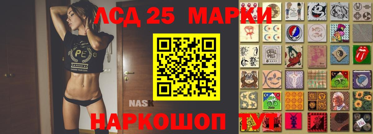 LSD-25 экстази кислота  Лсд 25 экстази кислота  Тольятти  Вход с VPN 