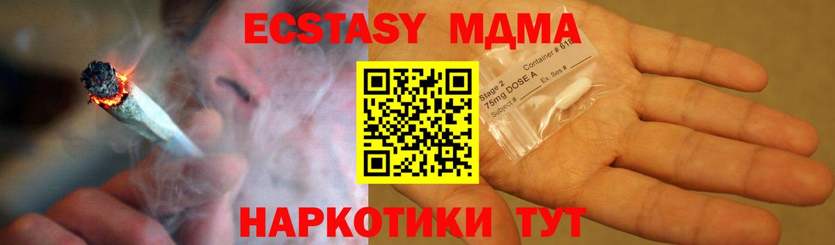 НБОМе  Марихуана  Вход с VPN  Тольятти  Меф   Гашиш 